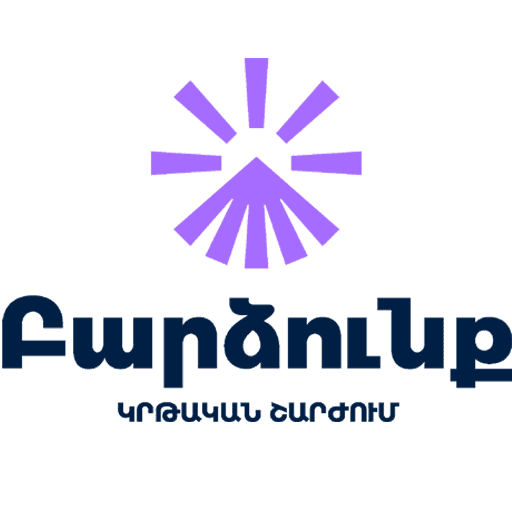 Բարձունք